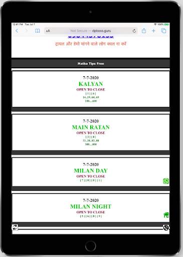 dpboss - satta matka fast result, kalyan chart screenshot 16
