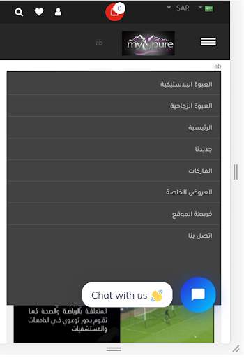 My Pure screenshot 3