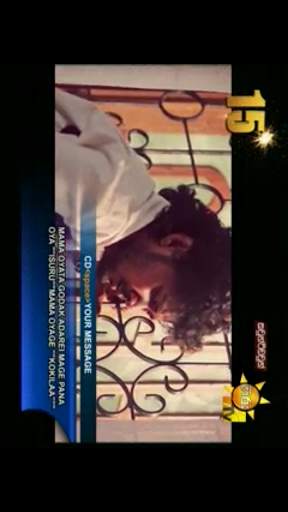 MobiTV - Sri Lanka TV Player screenshot 4