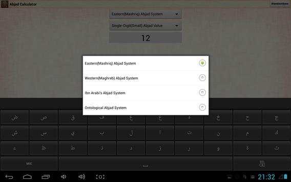 Esoteric Abjad Calculator screenshot 3