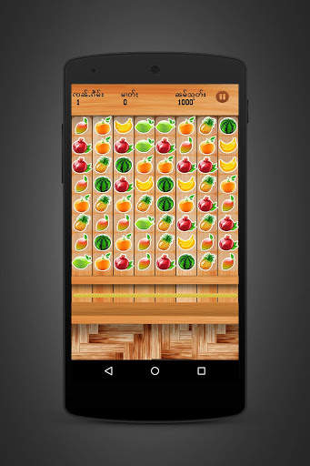 Tai Fruit Game screenshot 1