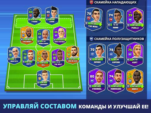 Mini Football скриншот 10