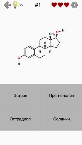 Стероиды - Химические формулы гормонов и липидов скриншот 3