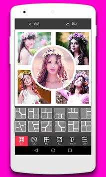 collage maker and  photos edit screenshot 2