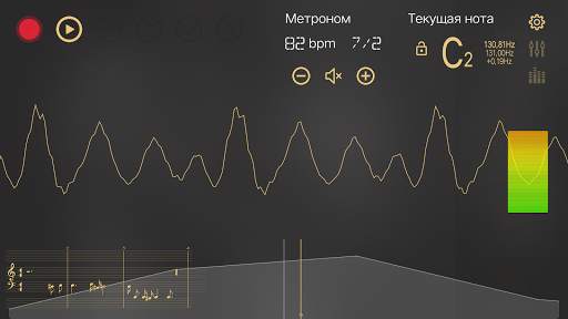 Music Designer сочиняет музыку на фортепиано скриншот 9