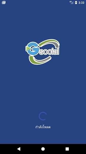 G Social screenshot 1