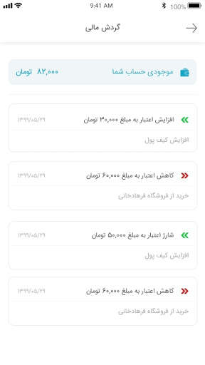 Euwelt shop | فروشگاه یولت screenshot 3