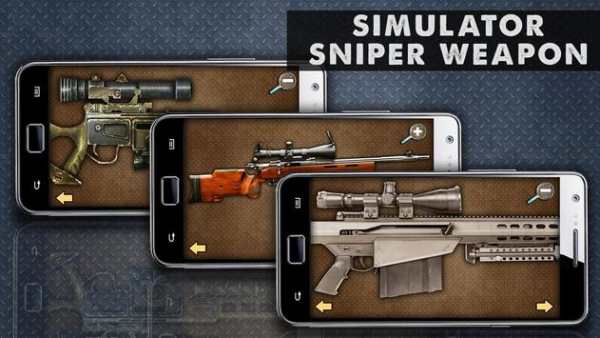 Simulator Sniper Weapon screenshot 2