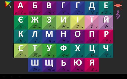 Piano ABC screenshot 8