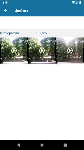 Ip Webcam Player скриншот 7