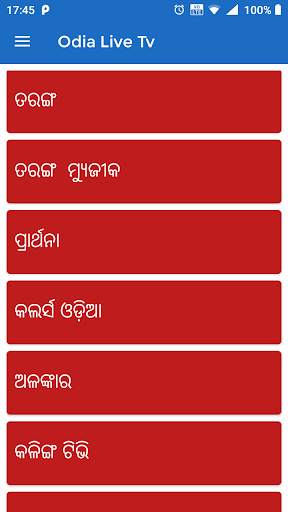 Odia Live Tv screenshot 1
