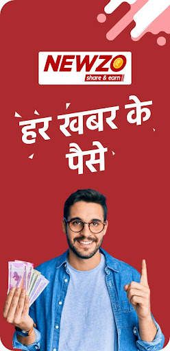 NEWZO - Share & Earn स्क्रीनशॉट 1