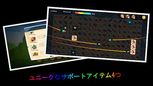 Onet Animal Puzzle: 楽しいパズルゲーム screenshot 5