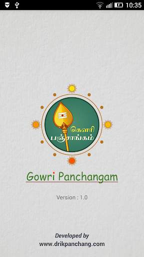 Gowri Panchangam screenshot 1
