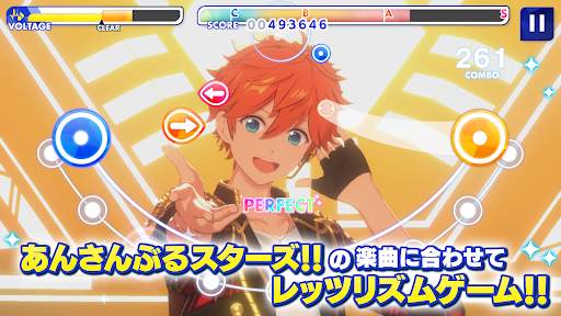 あんさんぶるスターズ！！Music screenshot 1