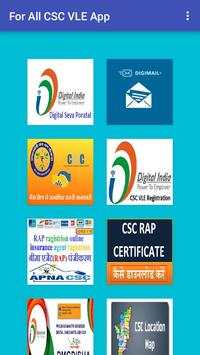 For All CSC VLE App screenshot 1