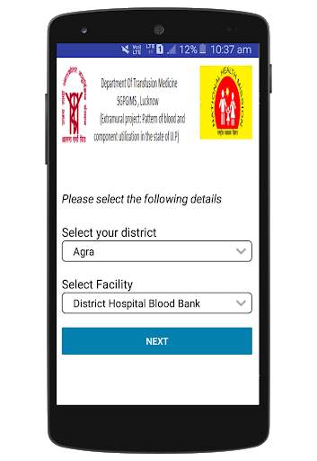Blood Component Utilization App screenshot 2