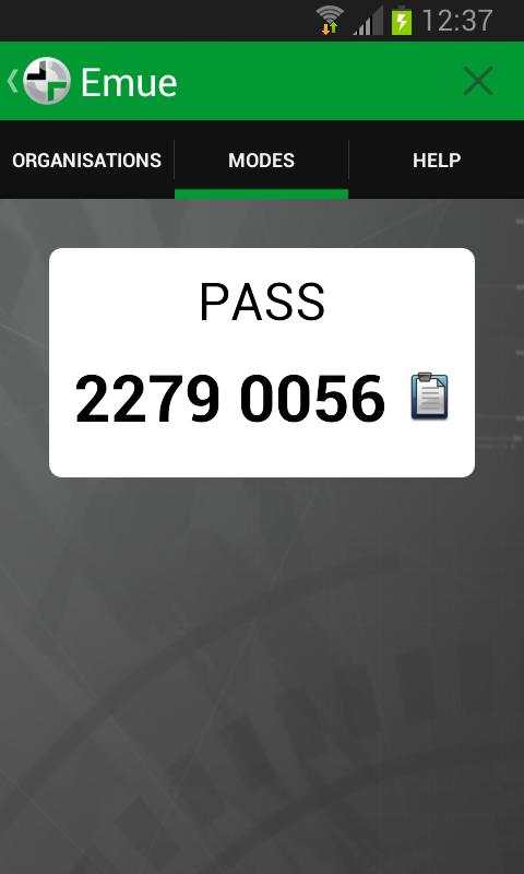 Emue Enterprise Authenticator 3 تصوير الشاشة