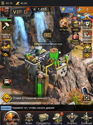Evil Rising: Zombie Warriors скриншот 12