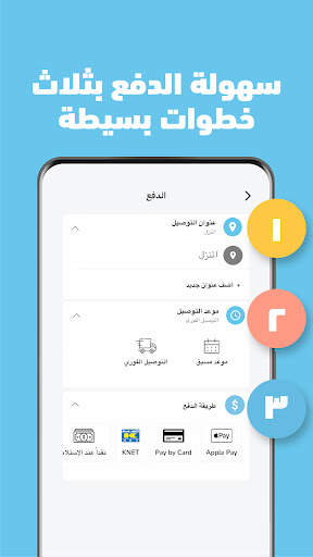 دروبس: للمنتجات الغذائية 6 تصوير الشاشة