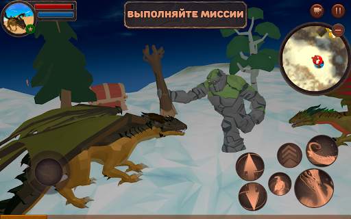 Симулятор Дракона 3D скриншот 3