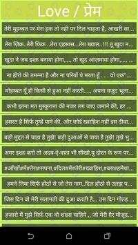 Latest Whatsapp Status screenshot 6