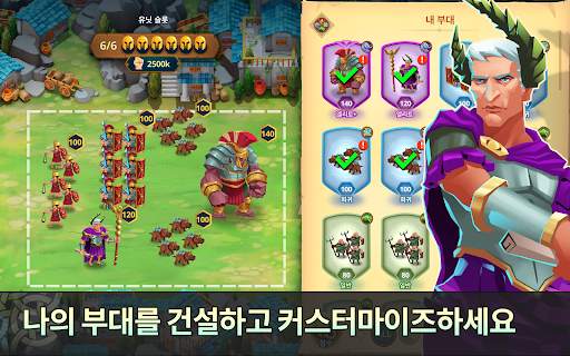 게임 오브 네이션: 에픽 디스코드 screenshot 10