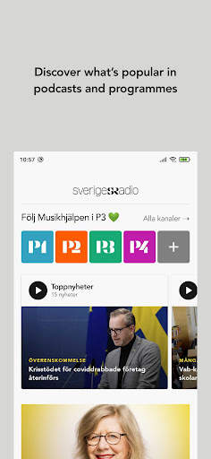 Sveriges Radio Play screenshot 2