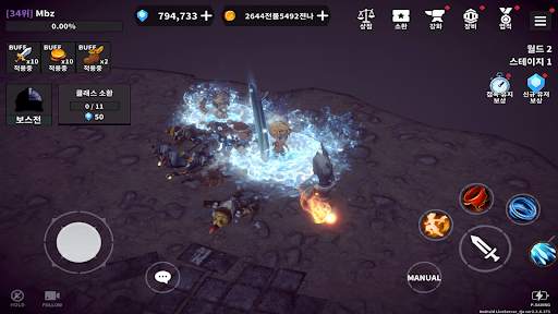 던전기사 키우기 screenshot 5