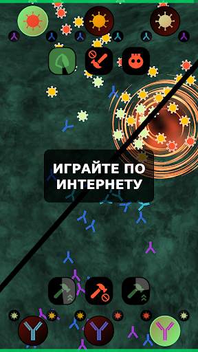 Virus Control скриншот 3
