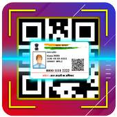 Adharcard Scanner 2020 1.1