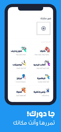 مررها screenshot 3