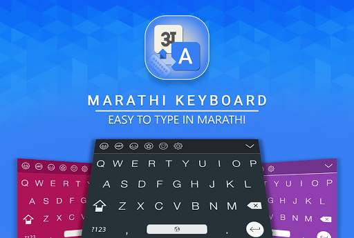 Marathi Keyboard : Easy Marathi Typing screenshot 1