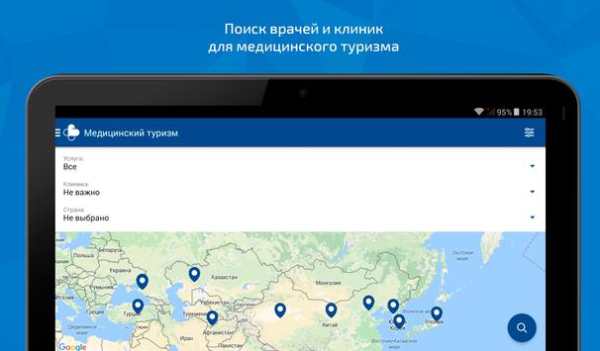 Heddo скриншот 10