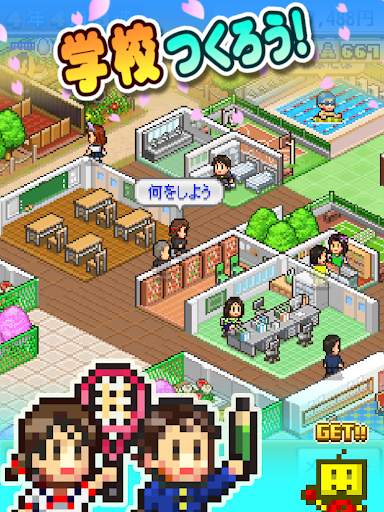 名門ポケット学院1 screenshot 14