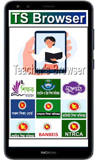 TS Browser-Fast, Safe, Private screenshot 2