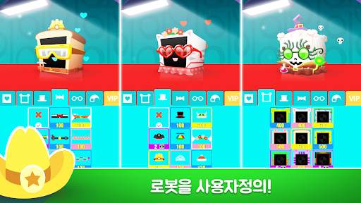Heart Box - 물리학 iq 게임 Logic screenshot 31
