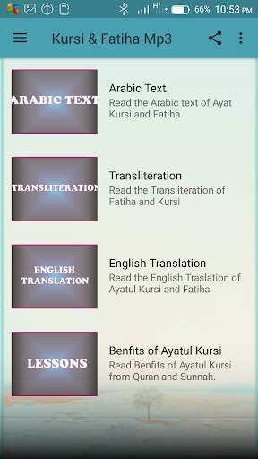Ayatul Kursi & Fatiha Mp3 screenshot 2