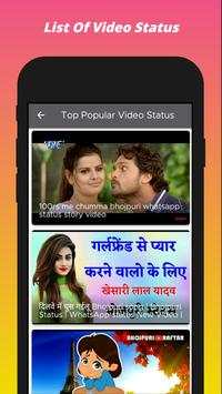 Bhojpuri Video Status screenshot 2