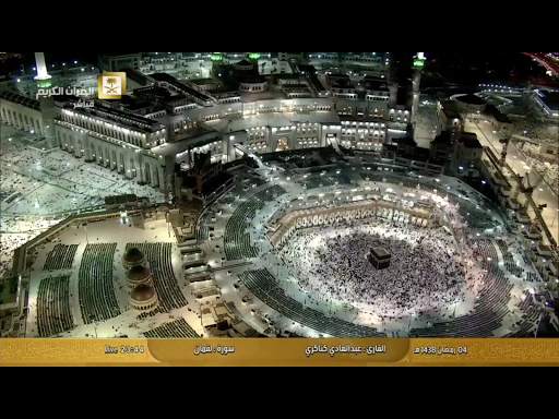 Makkah Madinah Live screenshot 23