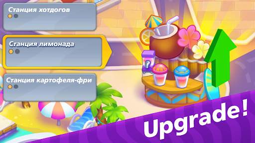 Delivery Dash screenshot 4