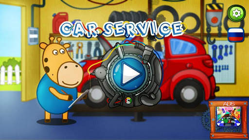 Garage per bambini lavaggio auto per bambini screenshot 5