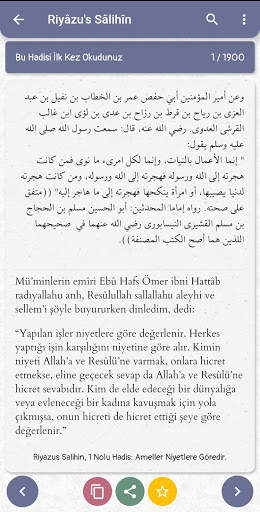 Müslümanca | Ezan Vakti - İslam Ansiklopedisi 6 تصوير الشاشة