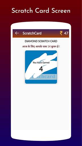Scratch To Win Cash - Scratch Card To Win screenshot 4