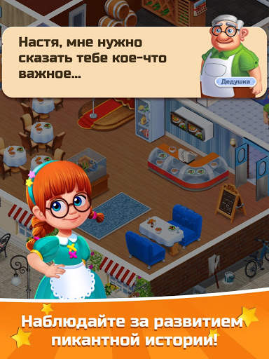 💚Словесный Соус: бесплатная словесная головоломка скриншот 10