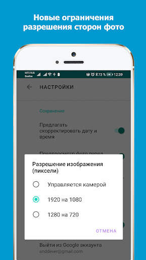 Фото для Техосмотра скриншот 3