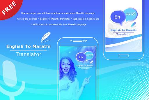 English to Marathi Translate - Voice Translator screenshot 1