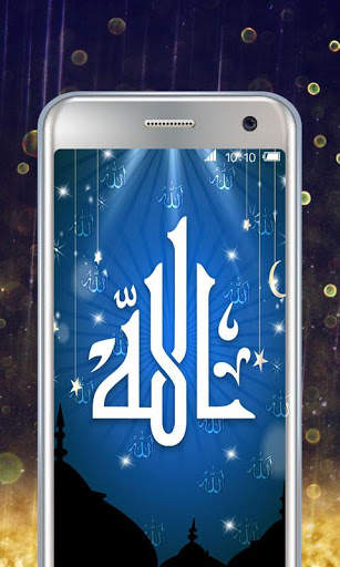 Allah Live Wallpaper screenshot 4