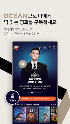 모바일 B tv screenshot 5