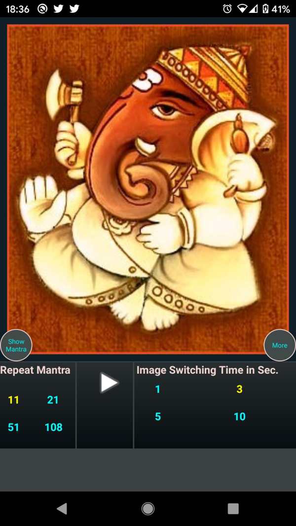 Ganesh Mantra screenshot 1